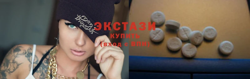 Ecstasy Дубай  закладки  Елабуга 